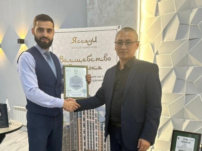 Жилой комплекс "Яссауи" в городе Астана прошел сертификацию по стандарту OMIR